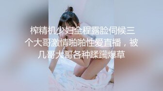 婷婷的逼会咬人短发萌妹自慰啪啪，情趣装网袜震动棒抽插足交口交，后入性感大屁股