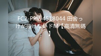 国产AV 精东影业 JDMY020 密友 EP20