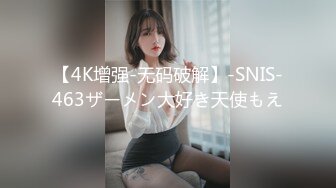 ❤️最新5月无水首发福利，推特S级极品反差女神murano私拍，露出姐妹女神团挑战百人斩KTV群P伺候各位大哥