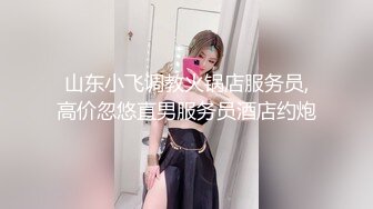 年轻漂亮的服装店少妇老板娘极品豪乳观音坐莲好销魂