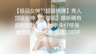 极品反差女神私拍，万人追踪推特气质小姐姐【小姑妈S】订阅，道具紫薇与撸铁健硕帅哥大玩性爱