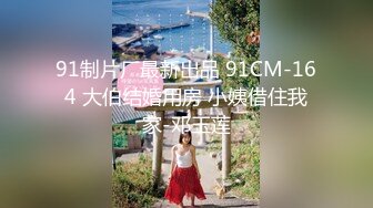 国产麻豆AV MKY MKYKS005 全裸家政妇介绍所 蜜苏(苏艾文)