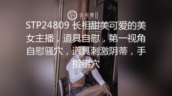 【顶级性爱?炸弹】露脸女神究极泄密！网红27万粉豪哥的小母狗九头身尤物siro私拍珠圆玉润3P4P全程高能无尿点