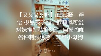 【新片速遞】  新片推荐【未流出】的酒店偷拍！长腿翘臀美眉和男友在情趣放里上演SM做爱的戏码，真会玩！有个这样的女友，要精尽人亡