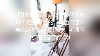 到黑衣包臀女神小姐姐，脱掉衣服后也是黑色情趣内衣