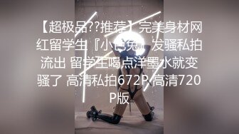 激情露脸4p巨乳小骚妻不间断插入高潮-自慰-肉丝