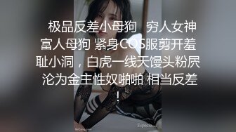 【新片速遞】丝袜人妻母狗被外射展示，阳台一丝不苟露出，这身材你给几分？