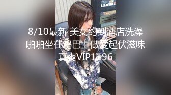 剧情演绎要命的嫂子楼道里勾引要饭的傻子，揉奶玩逼口交大鸡巴，让傻子舔逼揉奶爆草，无套抽插内射中出刺激