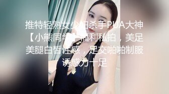   探花老司机瘦猴哥县城莞式洗浴按摩会所选秀 一流女技师 舔屁眼 乳推丝袜踩背