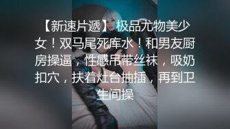 斯文眼睛女孩大冷天穿黑丝给胖男楼道里口交 撅着屁股让他内射