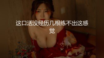 厕拍大神潜入美容医院女厕后拍美女上厕所??样子斯文的眼镜护士小姐姐