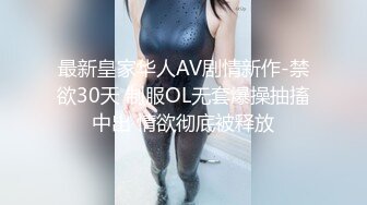 暑假强档星空无限传媒XKVP055意外操到了同学的性感骚逼妈妈陈星然