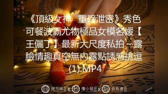 绝美气质新加坡外围美女中文不太流利，美腿高跟鞋身材肉肉，舔屌调情埋头插嘴，上位骑乘张开双腿猛操