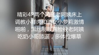 《台湾情侣泄密》美女校花和金主爸爸之间的私密被曝光 (2)