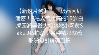 露脸可爱小萝莉【小宅酱】自购 [TG群Vip资源]顶级Cos 巨乳白虎萝莉，被主人爸爸拽着双马尾后入小骚逼 上 (1)