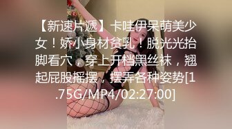 贫乳长腿妹妹穿上白丝口硬骑坐太大慢慢整根进入撞击屁股呻吟好听