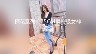  约了个非常廋妹子啪啪，开档黑丝拨开内裤摸逼上位骑坐猛操