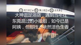 市场经济不好？ 广东电子科技大学中山学院李雅微挣钱小妙招』反差母狗 表面约炮 实则卖视频！！！！