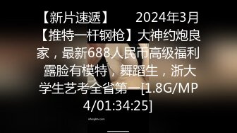  俊男靓女激情3P玩弄风骚小母狗，渣男接了杯尿给骚逼喝真淫荡，一起鸳鸯浴