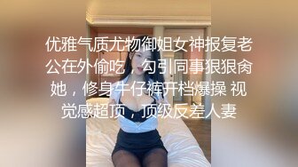 差点就被眼睛妹坐射-模特-护士-网红-认识-肥臀