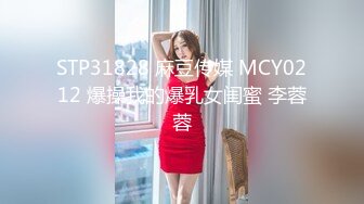 豹纹苗条身材犹如女人一样的风韵和猛男相互深喉吃JJ你操完我菊花在被干自己屁眼一起爽