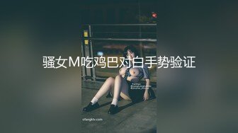 炸裂流出，推特露脸气质短发贤惠绿帽人妻【1点睡觉】极度反差一面，户外露出野战与多名单男群P内射 (4)