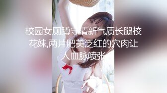 【下集】三只小奶狗被灌醉,俩叔叔轮插三朵小雏菊