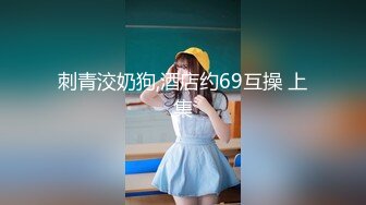 情色主播 周晓琳妹妹 (无爱爱)