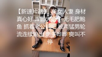  刚下海不久极品短发美女和炮友居家啪啪，戴上情趣面罩揉捏美乳，骑乘整根插入