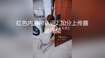 21花道情趣酒店给老婆刮B毛狂舔涂上奶油的无毛鲍鱼后情趣椅上狠狠操