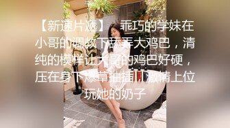 大奶女友又被蹂躏撕咬高潮喷水