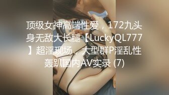 极品主播海心~骚动巨乳~晃来扭去揉来~不一样的淫荡骚气，特写扣B穴，让人蠢蠢欲动，等着大哥们来操死她！