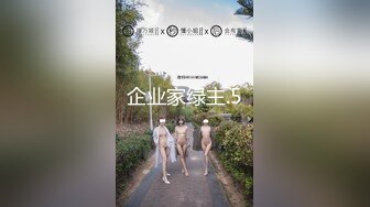 巨乳兔子铐起来干上