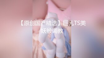 突袭女优计划EP8.AV篇.苏语棠.幸运粉丝参予真实性爱.麻豆传媒映画