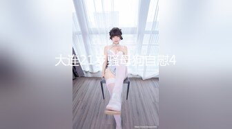 自录无水~重口味蝴蝶嫩逼~P8【阴环老师】超大道具爆菊~大JB狂插双洞~喷水【25V】 (3)