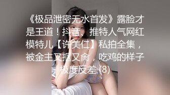 [2DF2]情趣酒店蓝光主题套房摄像头偷拍瘦男和情妇偷情玩的花样真不少漫游毒龙 [BT种子]