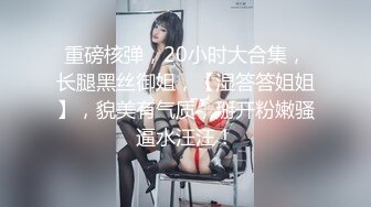 【新片速遞】【如充气娃娃一般超粉美穴】两根水晶假屌一起插，塞满双洞，大黑牛震动双倍快乐，高潮出水毛巾多湿了太骚了[1.19G/MP4/01:42:02]