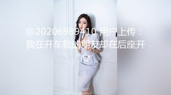 STP26552 约甜美嫩妹，有点羞涩，认真的舔屌，后入插太深受不了 VIP0600