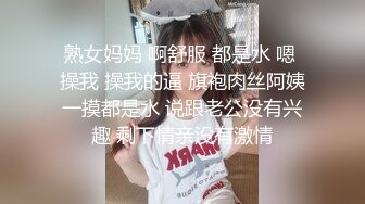 清纯又淫荡的白虎妹子