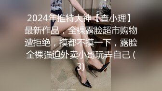 苗条女友穿网袜兔女郎装浴室后入激情性爱