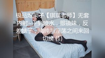 自录无水~颜值女神~P1【热舞优优】性感黑丝~媚眼拉丝~肥臀热舞【13V】 (6)