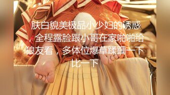 【新片速遞】广东姐妹花，约炮两位猛男大叔，双人组合，强强4P❤️淫荡呻吟，激情不断❤️操得不要不要的！高潮B水多又多！