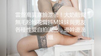 (no_sex)20230627_白虎大的_1424360293