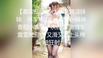 「汝工作室」华裔小伙干洋妞 菲佣在房间打扫卫生时遇上刚出浴的男主人被大鸡巴好好教育了一顿