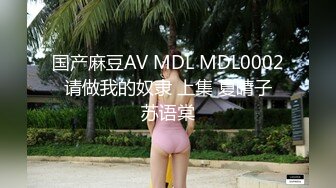 扣扣传媒 91Fans QDOG022 肏熟睡中的女室友 小敏儿