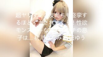 申请原创视频。日常和老婆做爱