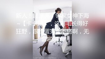 【新片速遞】私房最新流出❤️【侧拍】足浴店老板偷拍自己店里的各种美女骚逼还有带着眼镜迷人居家小少妇