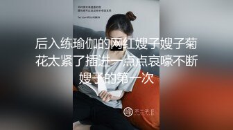 漂亮少妇 皮肤白皙 多毛鲍鱼 被无套输出