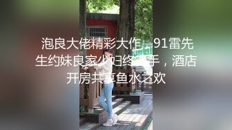 情色摄影大咖大尺度私拍~性感模特 小水、潼潼 露三点各种丝袜高跟制服极限诱惑13套