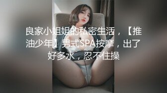 大神潜入办公楼偷拍拉大号的美女同事